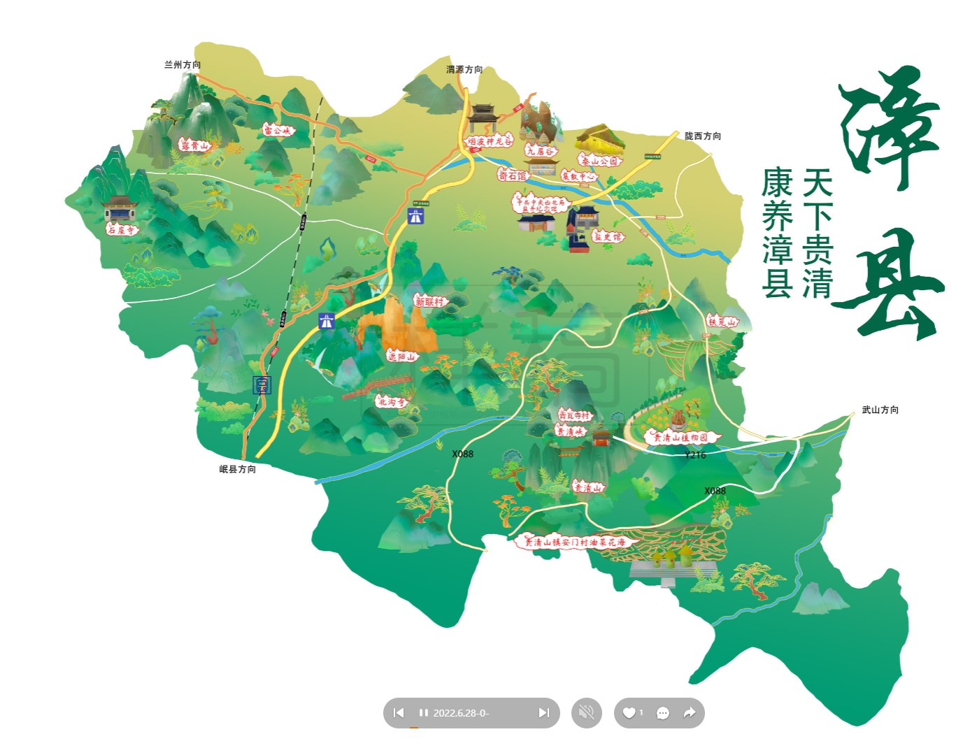 江西漳县手绘地图